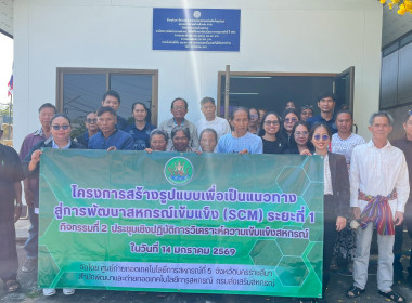 ประชุมเชิงปฏิบัติการ กิจกรรมที่ 2 ... พารามิเตอร์รูปภาพ 18